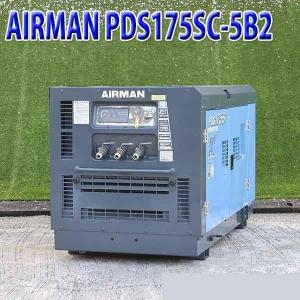 Airman AIR Compressor