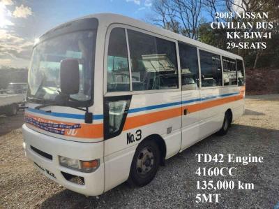 Nissan Civilian