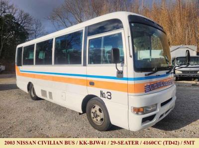 Nissan Civilian