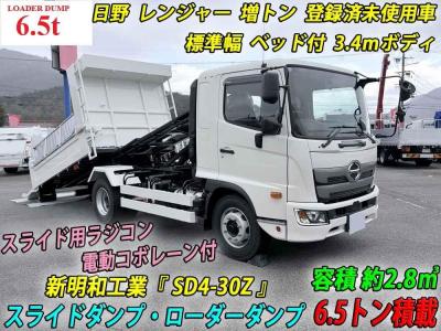 Hino Ranger