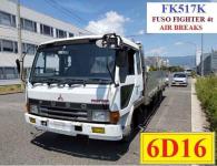 Mitsubishi FUSO FIGHTER 1991