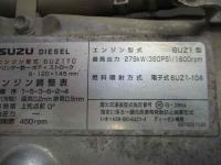 Isuzu GIGA 2022