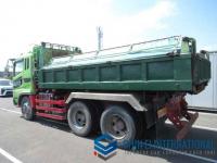 Mitsubishi FUSO SUPER GREAT 1998