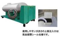 Others ARMROLL BIN 2023
