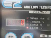 AirMan Air Compressor 2022