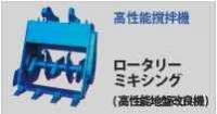 Matsumoto (MAC) GRABBER 2025