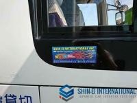 Hino Selega BUS 2000
