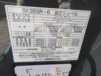 Kobelco Kobelco Excavator 2022
