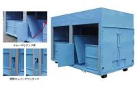 Others ARMROLL BIN 2025