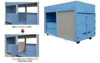 Others ARMROLL BIN 2025
