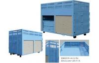 Others ARMROLL BIN 2025