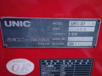 Isuzu Forward 2015