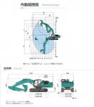 Kobelco Kobelco Excavator 2019