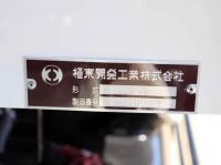 Isuzu Forward 2023