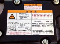 Isuzu Forward 2023