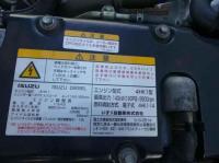 Isuzu Forward 2016