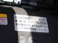 Isuzu ELF 2023