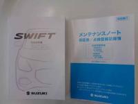Suzuki Swift 2024