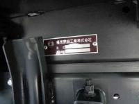 Hino RANGER 2023