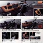 Isuzu Forward 2025