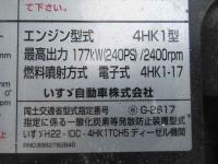 Isuzu Forward 2016