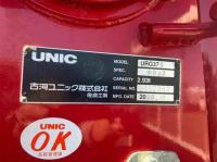 Isuzu Forward 2020