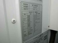 Mitsubishi Canter 2024