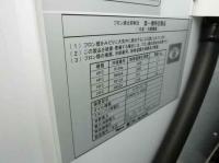 Mitsubishi Canter 2024