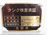 Mitsubishi FUSO FIGHTER 2023