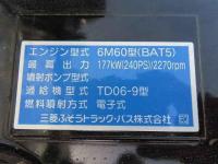 Mitsubishi FUSO FIGHTER 2023