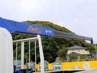 Isuzu Forward 2022