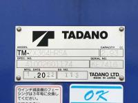 Isuzu Forward 2022