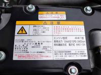 Isuzu Forward 2022