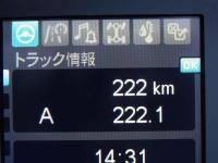 Mitsubishi FUSO FIGHTER 2024