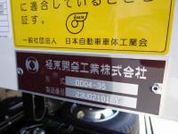 Mitsubishi FUSO FIGHTER 2024