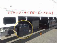 Mitsubishi FUSO FIGHTER 2023