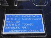 Mitsubishi FUSO FIGHTER 2023