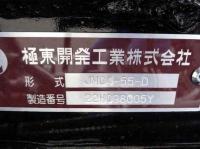 Mitsubishi FUSO FIGHTER 2024