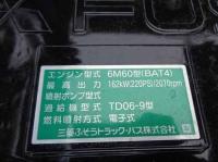 Mitsubishi FUSO FIGHTER 2024