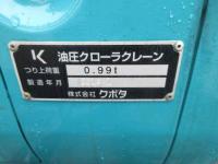 Kubota Kubota Excavator 2019