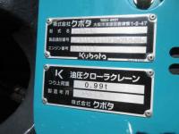 Kubota Kubota Excavator 2023
