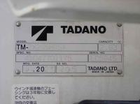 Isuzu ELF 2023