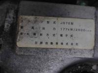Hino RANGER 2016