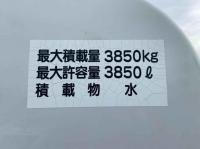 Isuzu Forward 2012