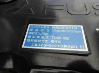 Mitsubishi FUSO FIGHTER 2023