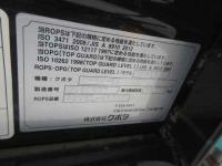 Kubota Kubota Excavator 2021