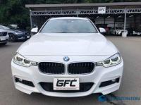 BMW 3 SERIES 2017