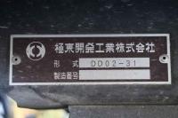 Mitsubishi Canter 2016