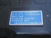 Mitsubishi FUSO FIGHTER 2024