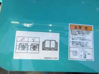 Kobelco Kobelco Excavator 2024